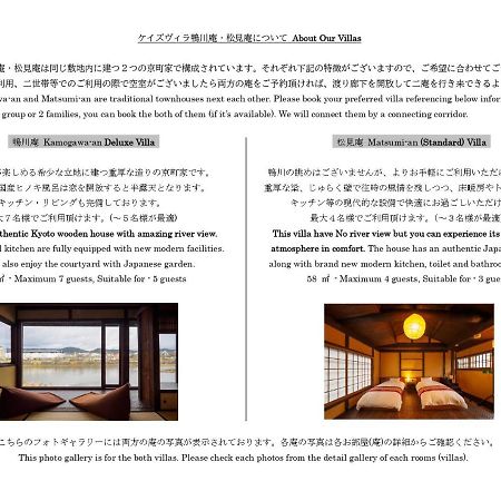 100 Years Old Traditional Kyoto Machiya Townhouse - K'S Villa Eksteriør billede
