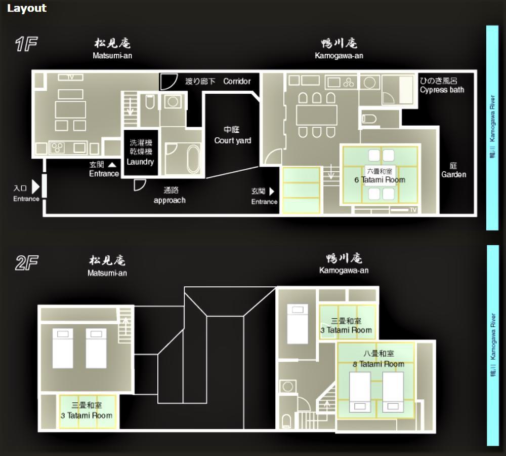 100 Years Old Traditional Kyoto Machiya Townhouse - K'S Villa Eksteriør billede